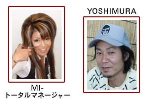 �X�^�b�t�ʐ^